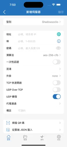 低价梯子加速器android下载效果预览图